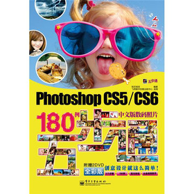 Photoshop CS5/CS6���İ攵(sh��)�a��Ƭ180���岽ͨ