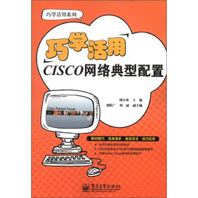 �ɌW(xu��)����CISCO�W(w��ng)�j(lu��)��������
