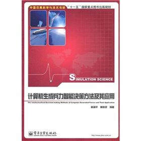 Ӌ(j)C(j)ɱܛQ߷䑪(yng)