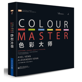 Colour Master ɫʴ