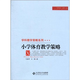 ��С�W(xu��)�̎��̌W(xu��)���ԕ�ϵ���W(xu��)�ƽ̌W(xu��)����ϵ�У�С�W(xu��)�w���̌W(xu��)����