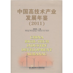 Ї߼ga(chn)I(y)l(f)չb2011