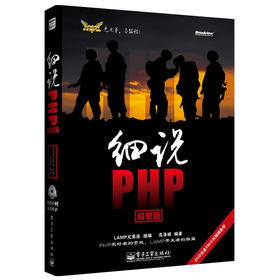 ��(x��)�fPHP����Ҫ�棩����DVD��P1����