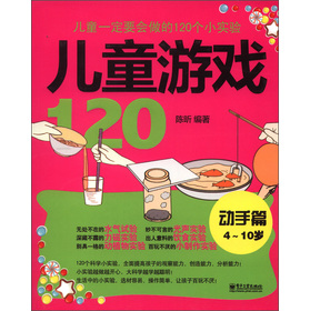 ͯһҪ120С򞣺ͯΑ120ƪ4-10q