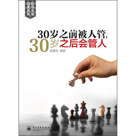 30q֮ǰ˹30q֮(hu)