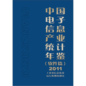 ЇϢa(chn)I(y)y(tng)Ӌb:2011:ܛƪ