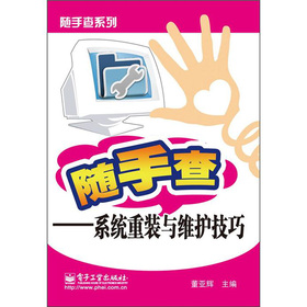 �S���飺ϵ�y(t��ng)���b�c�S�o����