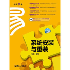 ϵ�y(t��ng)���b�c���b�������棩����CD��P1����