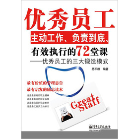 ��(y��u)��T������(d��ng)������ؓ(f��)؟(z��)��������Ч��(zh��)�е�72���n