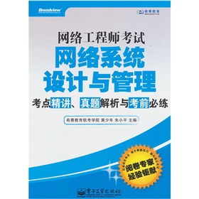 �W(w��ng)�j���̎���ԇ�W(w��ng)�jϵ�y(t��ng)�OӋ�c�������c���v�����}�����c��ǰ�ؾ�