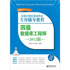 ȫ��Ӌ��C�ȼ���ԇ�����o��(d��o)�̳̣��ļ���(sh��)��(j��)�칤�̎���2012�棩