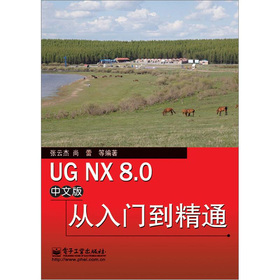 UG NX 8.0���İ�����T����ͨ