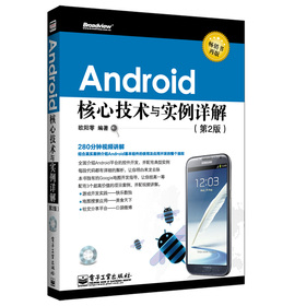 AndroidļgcԔ⣨2棩Nٰ棩P