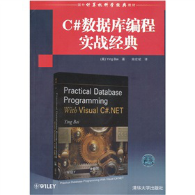 C#(sh)(j)쾎̌(sh)(zhn)(jng)