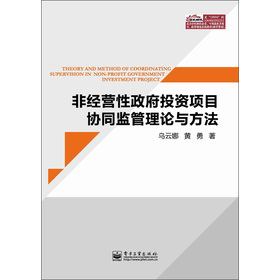 �ǽ�(j��ng)�I������Ͷ�Y�Ŀ�f(xi��)ͬ�O(ji��n)����Փ�c����