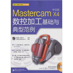 Mastercam X4İ攵(sh)ؼӹA(ch)cͷDVD-ROMP(pn)1