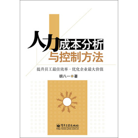 �����ɱ������c���Ʒ���