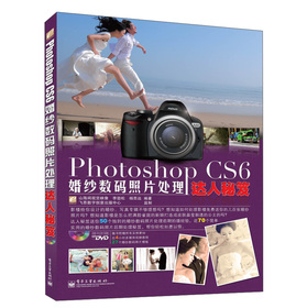 Photoshop CS6�鼆���a��Ƭ̎���_�����ţ���DVD��P1����