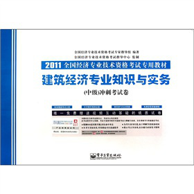 2011ȫ(gu)(jng)(j)I(y)g(sh)Yԇý̲ģ(jng)(j)I(y)֪R(sh)c(sh)(w)м(j)_̿ԇ