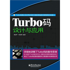 TurboaO(sh)Ӌ(j)c(yng)