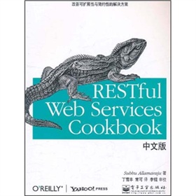 OReilly��RESTful Web Services Cookbook���İ�