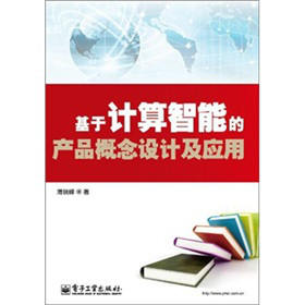 ����Ӌ�����ܵĮa(ch��n)Ʒ�����O(sh��)Ӌ������