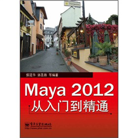 Maya 2012�����T����ͨ