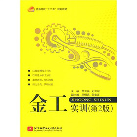 ͨУʮҎ(gu)̲ģ𹤌Ӗ(xn)2棩