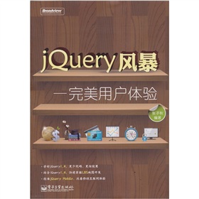 JQuery�L(f��ng)���������Ñ��w�(y��n)