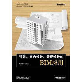 ҃(ni)O(sh)Ӌ(j)^O(sh)Ӌ(j)BIM(yng)