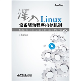 ����Linux�O(sh��)���(q��)�ӳ����(n��i)�˙C(j��)��