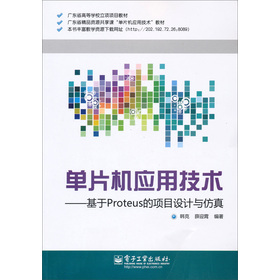 ��Ƭ�C(j��)��(y��ng)�ü��g(sh��)