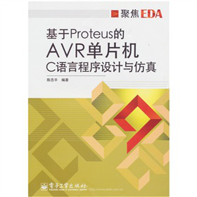 ����Proteus��AVR��Ƭ�C(j��)C�Z�Գ����O(sh��)Ӌ(j��)�c����