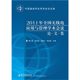 2011ȫo늑(yng)cW(xu)g(sh)hՓļ