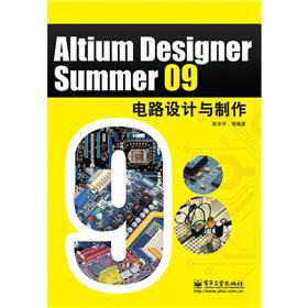 Altium Designer Summer 09·O(sh)Ӌ(j)c