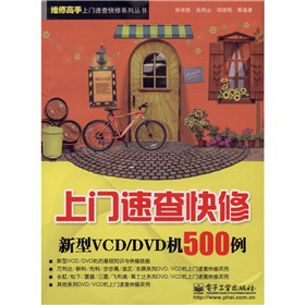 TٲVCD/DVDC500