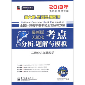 ȫ��Ӌ��C�ȼ���ԇ���c�������}���cģ�M