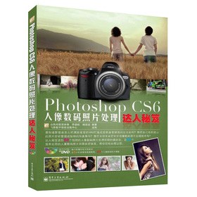 Photoshop CS6���񔵴a��Ƭ̎���_�����ţ���DVD��P1����