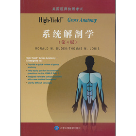 �����t(y��)����(zh��)�տ�ԇ������High-Yield ϵ�y(t��ng)���ʌW����4�棩