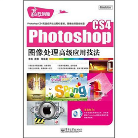 Photoshop CS4�D��̎���߼����ü�������CD��P1����