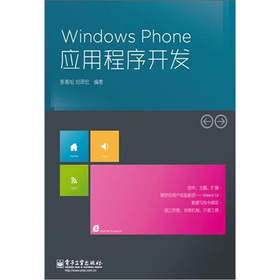 Windows Phone(yng)ó_l(f)