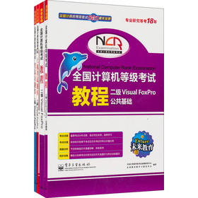 ȫ��Ӌ��C(j��)�ȼ���ԇ���һͨ�P(gu��n)����