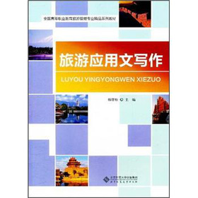 ȫ��(gu��)�ߵ��I(y��)�������ι��팣�I(y��)��Ʒϵ�н̲ģ����Α�(y��ng)���Č���