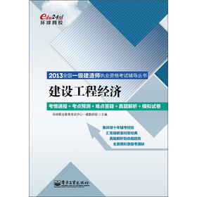 2013ȫ(gu)һ(j)쎟(zh)I(y)Yԇo(do)(sh)O(sh)̽(jng)(j)