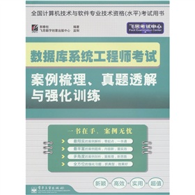 ��(sh��)��(j��)��(k��)ϵ�y(t��ng)���̎���ԇ�������������}͸���c��(qi��ng)��Ӗ(x��n)��