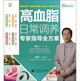 Ѫ֬ճ{(dio)B(yng)(zhun)ָ(do)ȫ