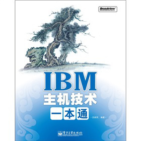 IBM���C(j��)���g(sh��)һ��ͨ