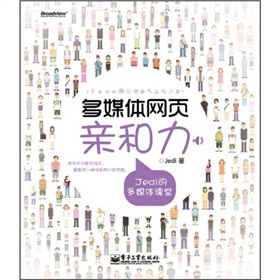 ��ý�w�W(w��ng)��H������Jedi�Ķ�ý�w�n�ã�ȫ�ʣ�