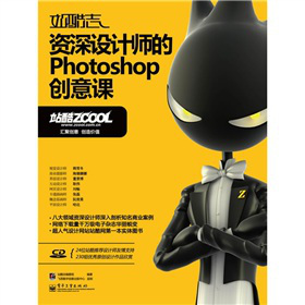 վ��־���Y���OӋ����Photoshop��(chu��ng)���n������P1����