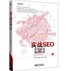 ��(sh��)��(zh��n)SEO����(sh��)�ü����c��������